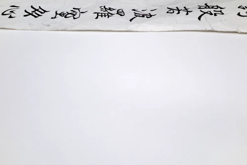 calligraphie zen