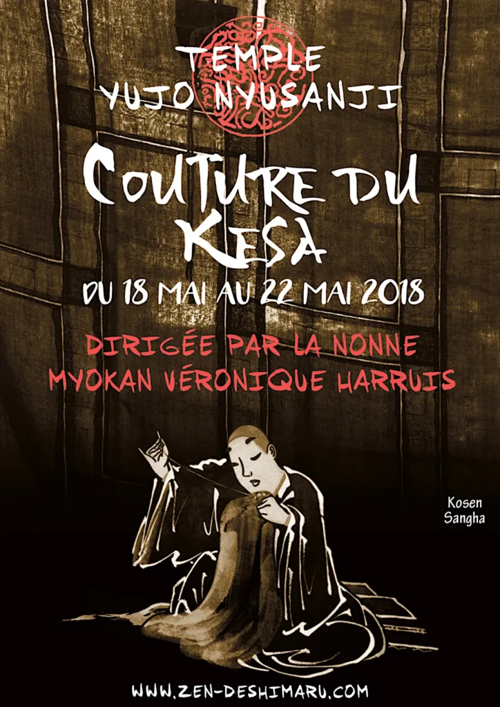BROWN Affiche Couture 2018 FRANCAIS